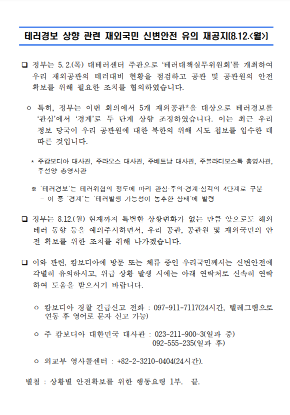 e4c1bf7f3e618de52460daa5239a4d93_1723542426_3936.png