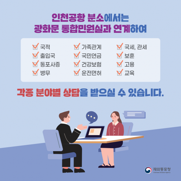 e6cdce3f787cf2011f4d45797ceb1f5b_1733828455_0277.png