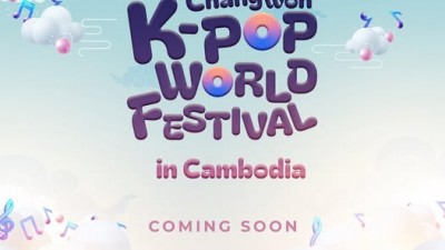 2025 K-POP 월드 페스티벌, 프놈펜 예선 다시 열린다